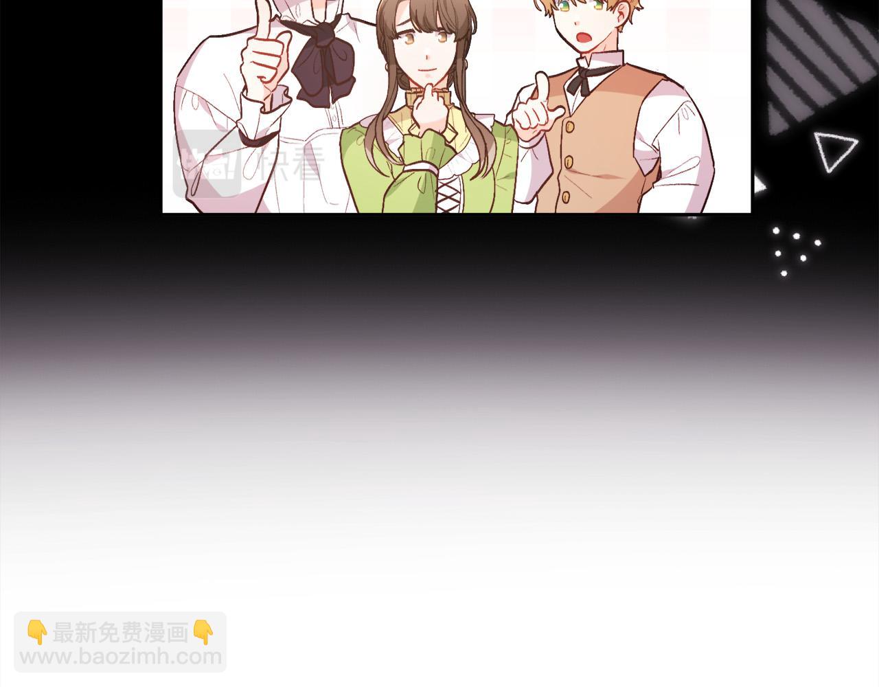 第144话 反弹脏话！198