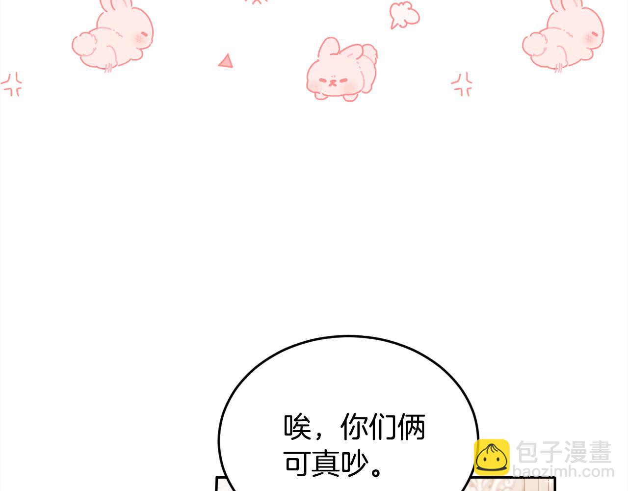 第144话 反弹脏话！201