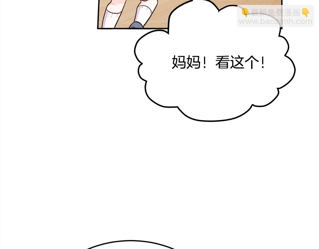 第144话 反弹脏话！203