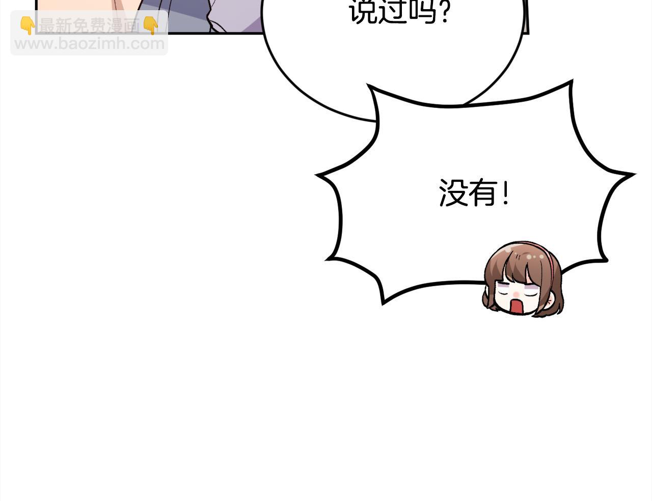 第144话 反弹脏话！206