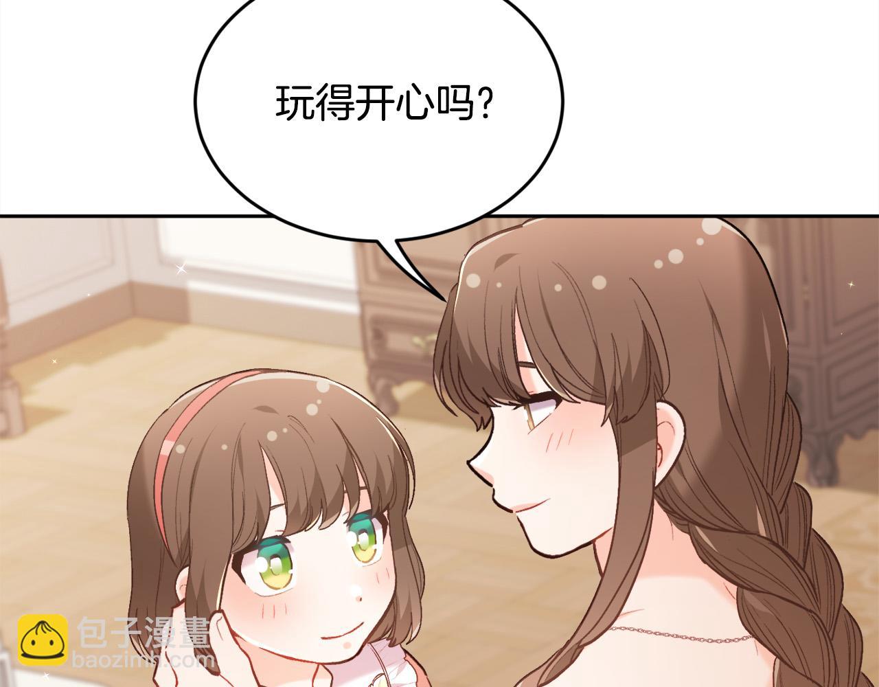 第144话 反弹脏话！216