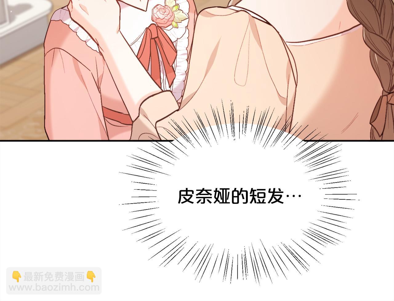 第144话 反弹脏话！217