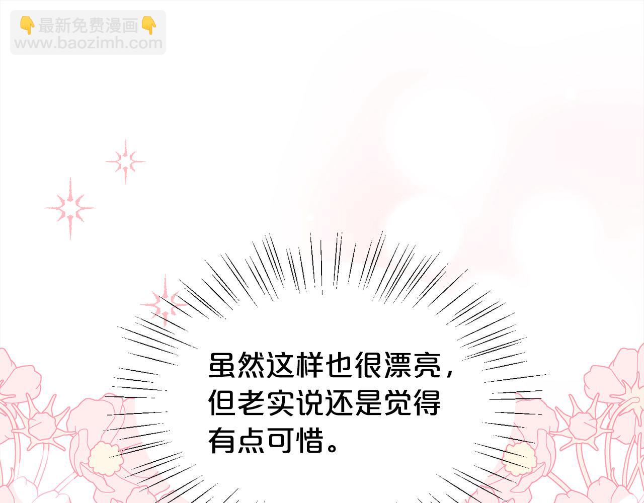 第144话 反弹脏话！218