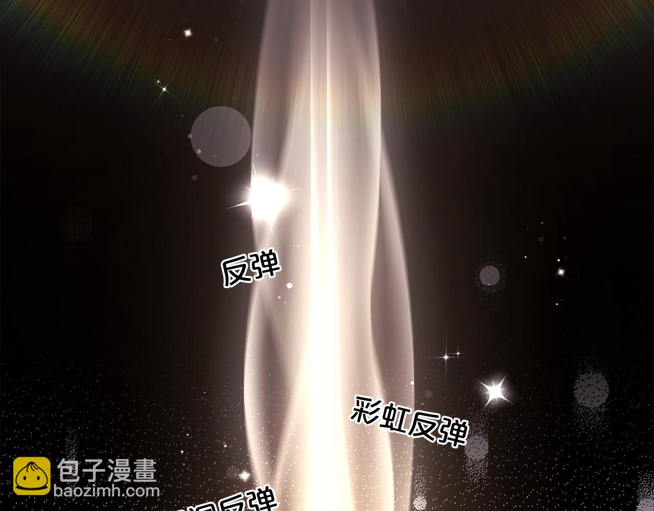 第144话 反弹脏话！22