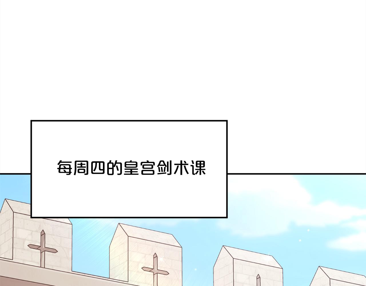 第144话 反弹脏话！222