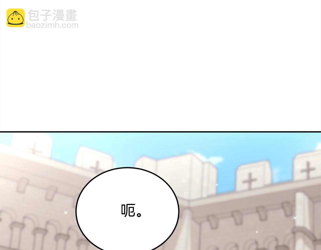 第144话 反弹脏话！224