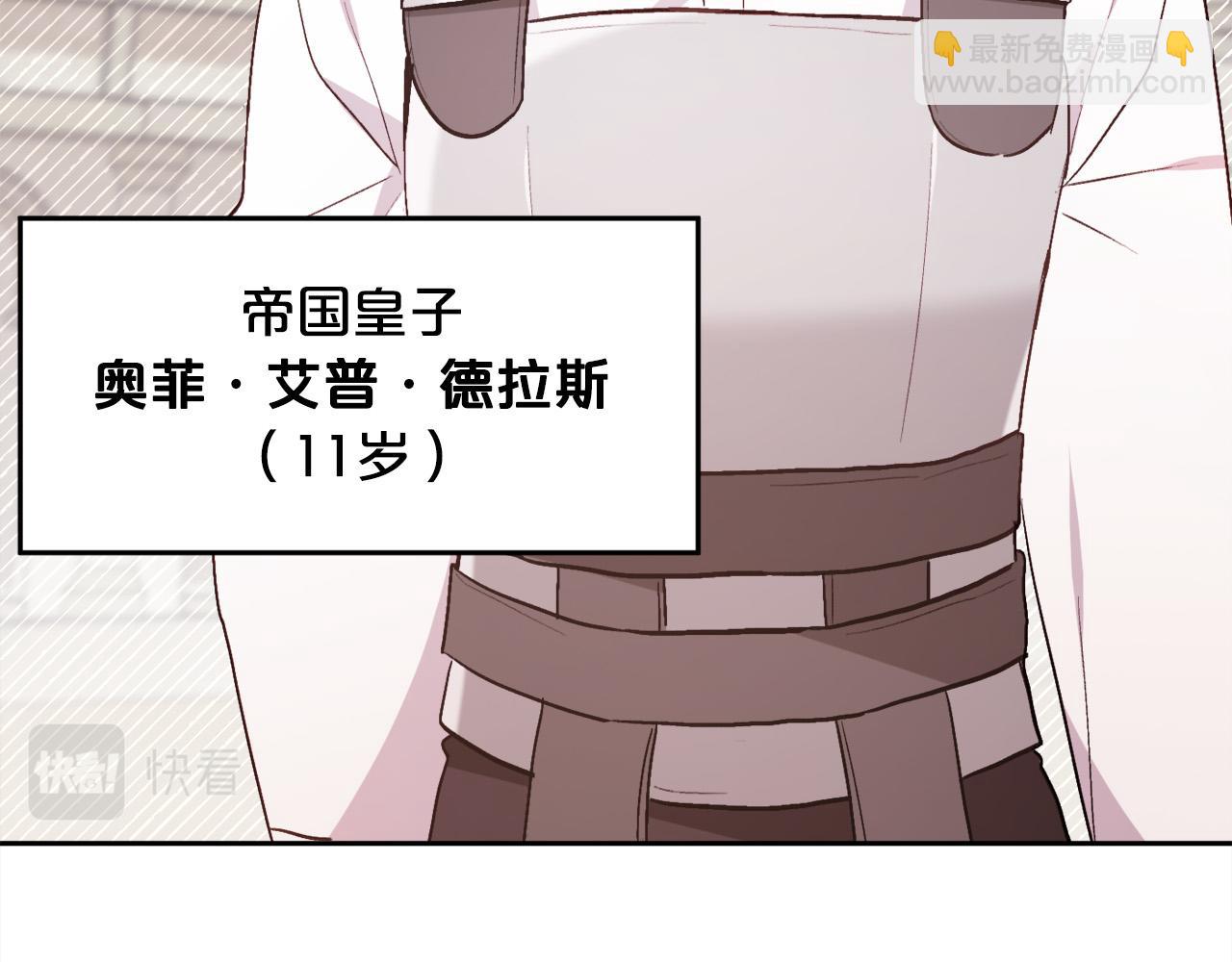 第144话 反弹脏话！226