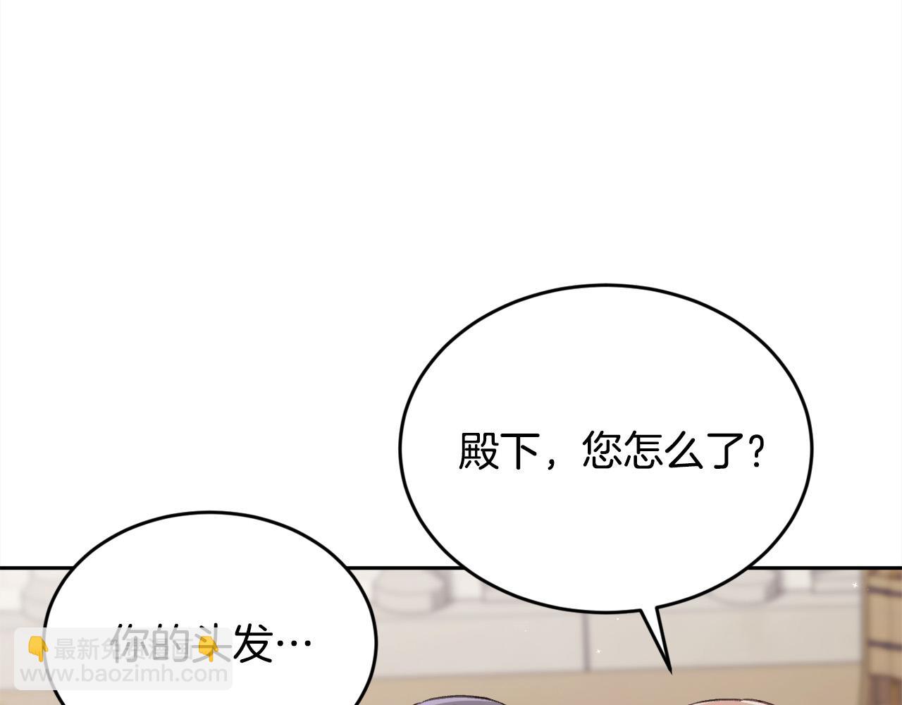 第144话 反弹脏话！227