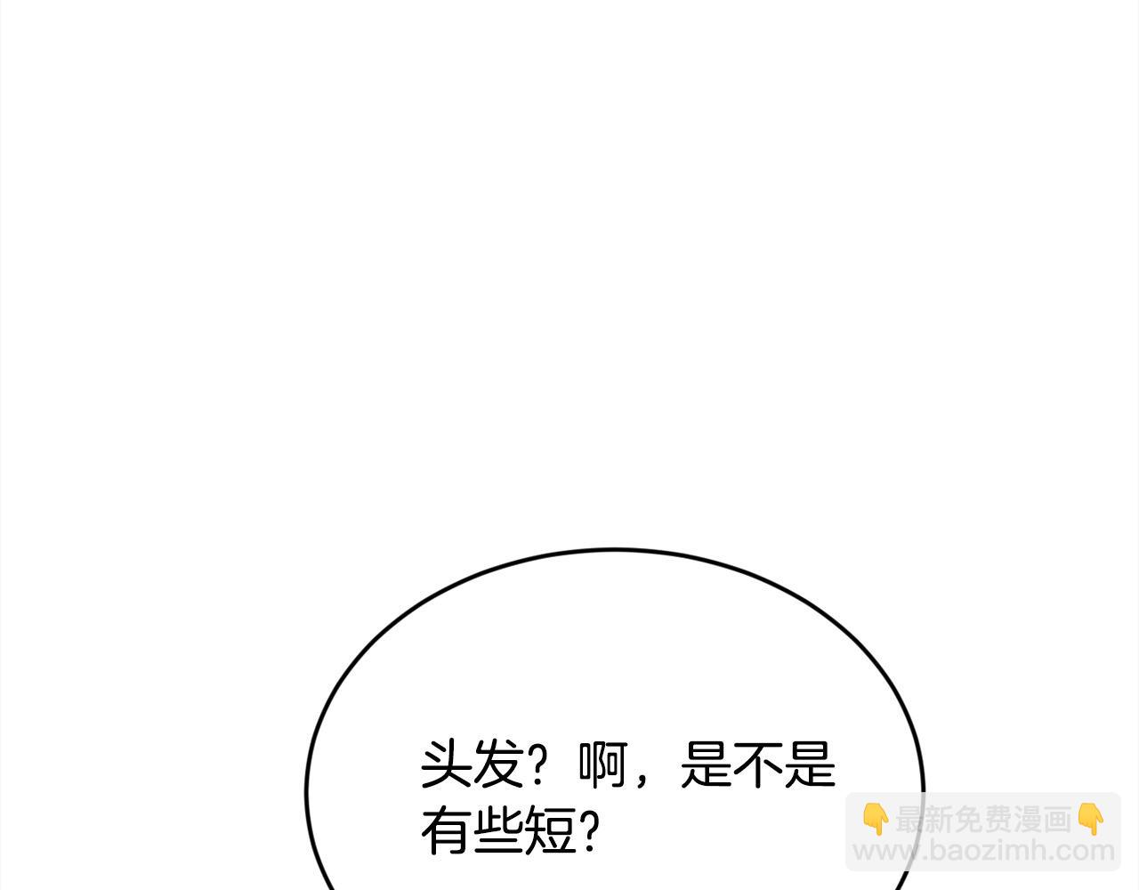 第144话 反弹脏话！229