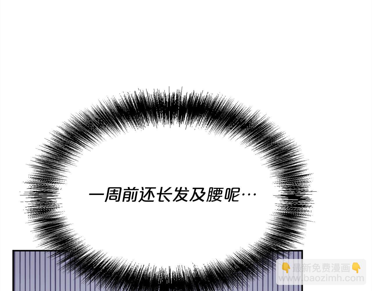 第144话 反弹脏话！232