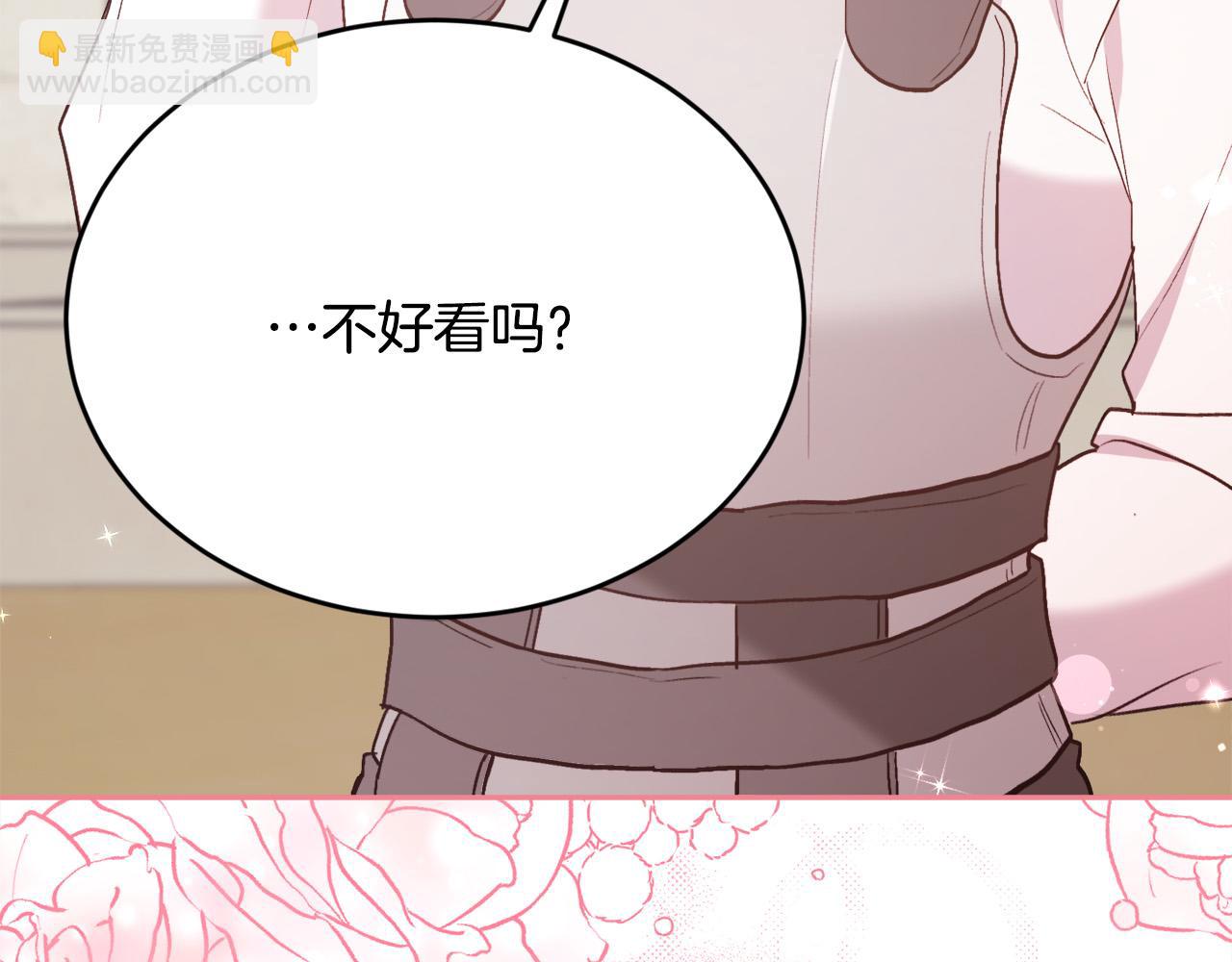 第144话 反弹脏话！237