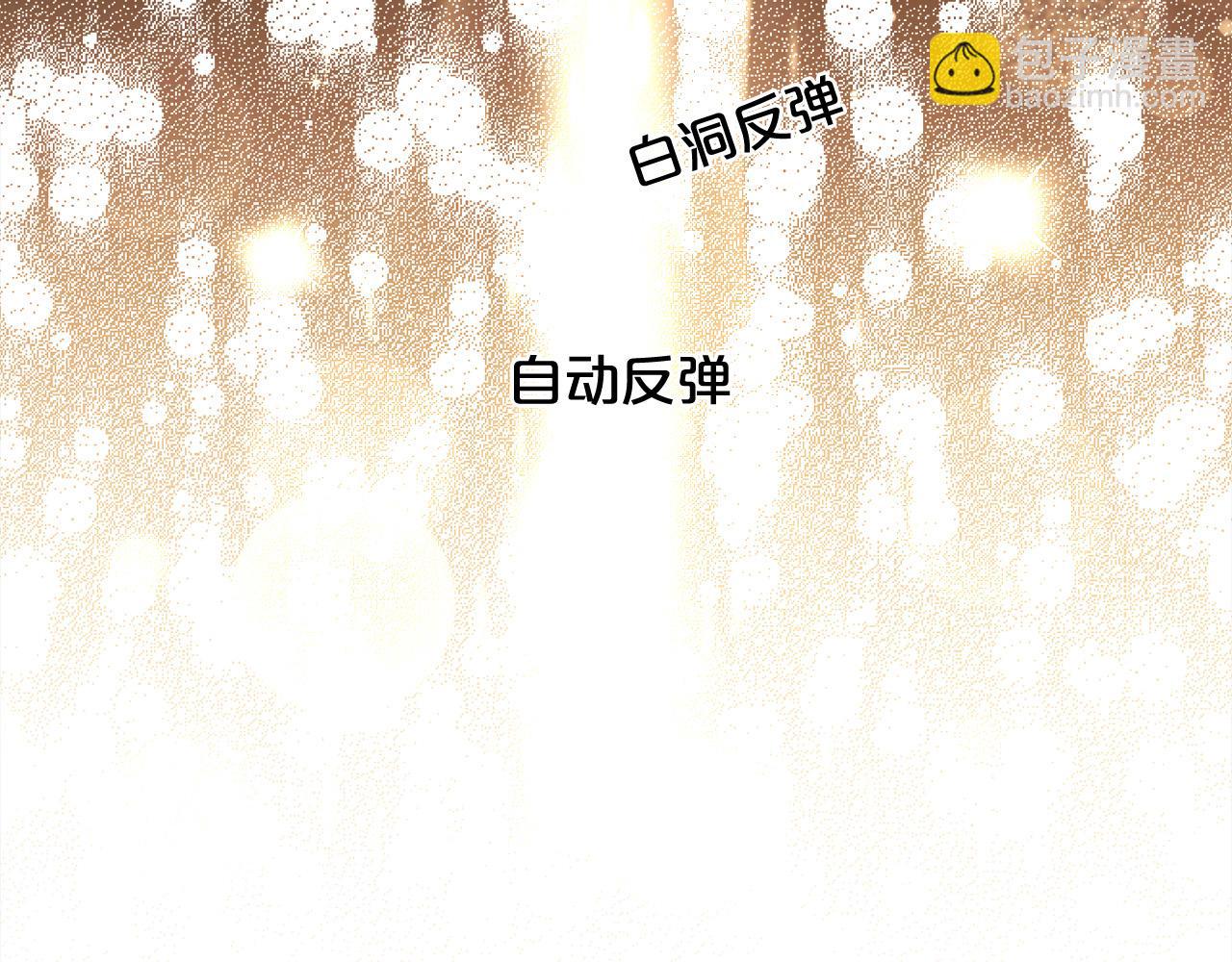 第144话 反弹脏话！24