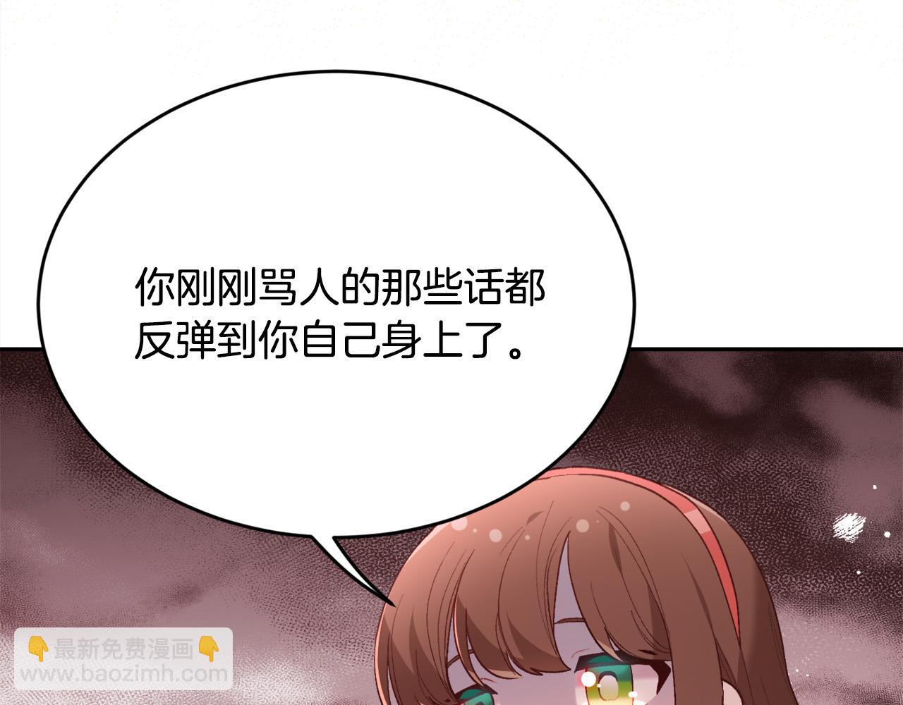 第144话 反弹脏话！25