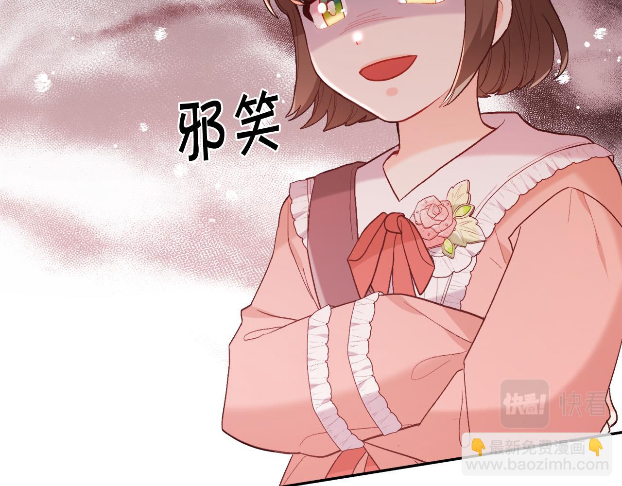 第144话 反弹脏话！26