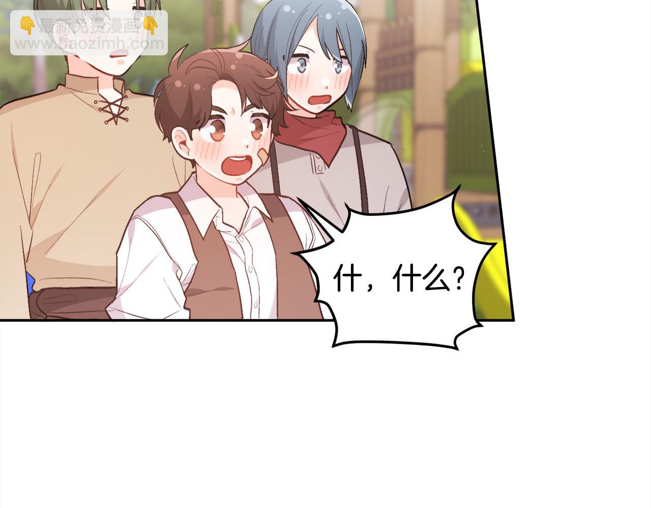 第144话 反弹脏话！28