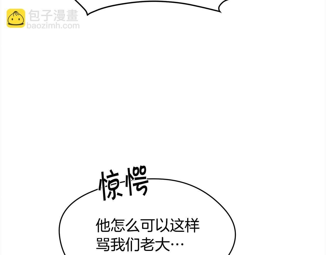 第144话 反弹脏话！3