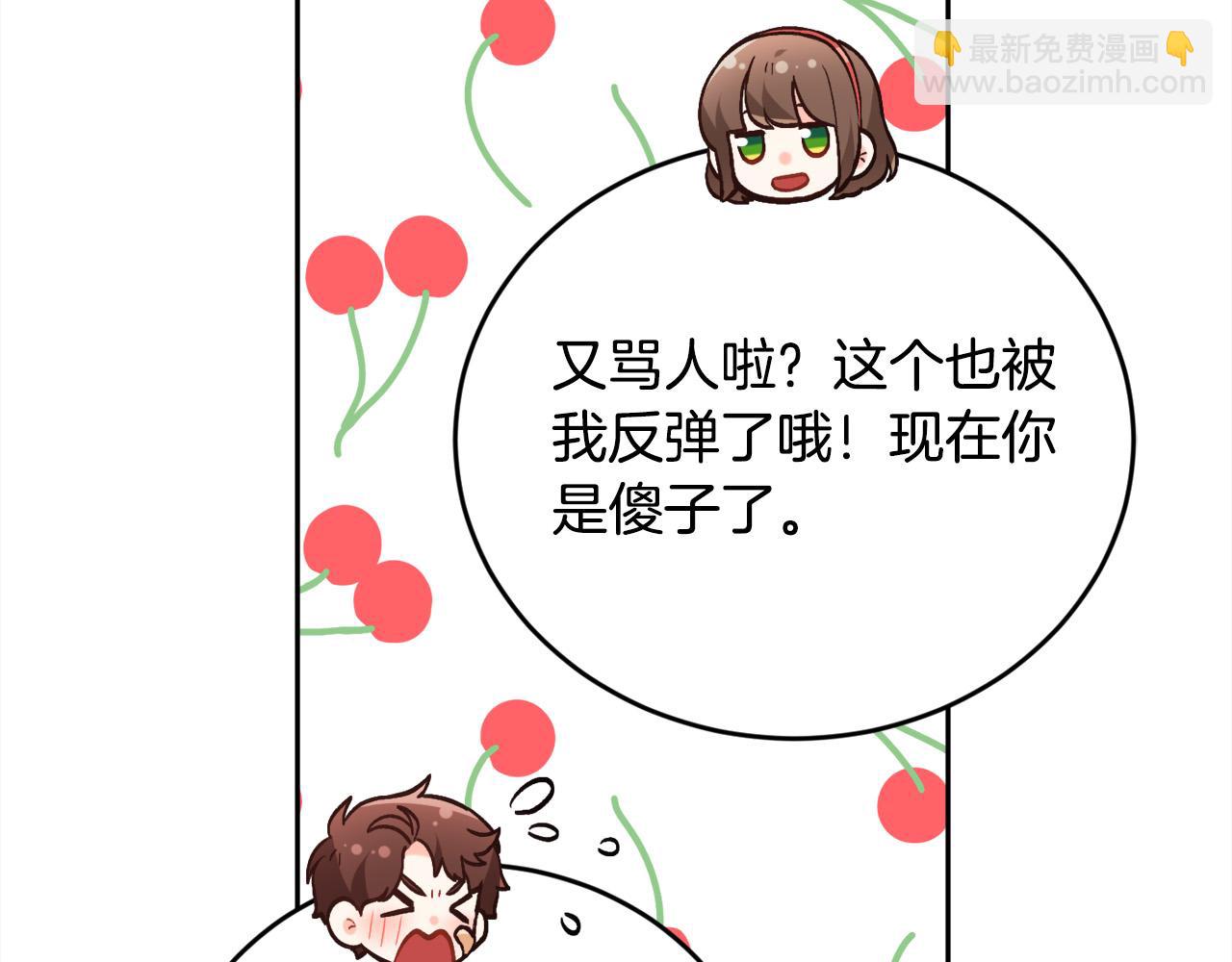 第144话 反弹脏话！33
