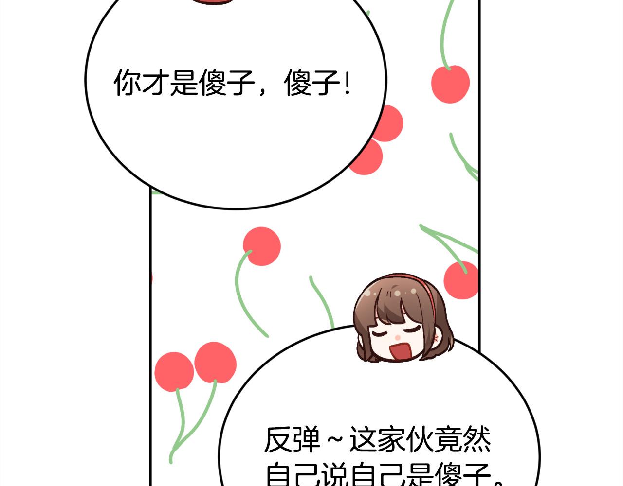 第144话 反弹脏话！34