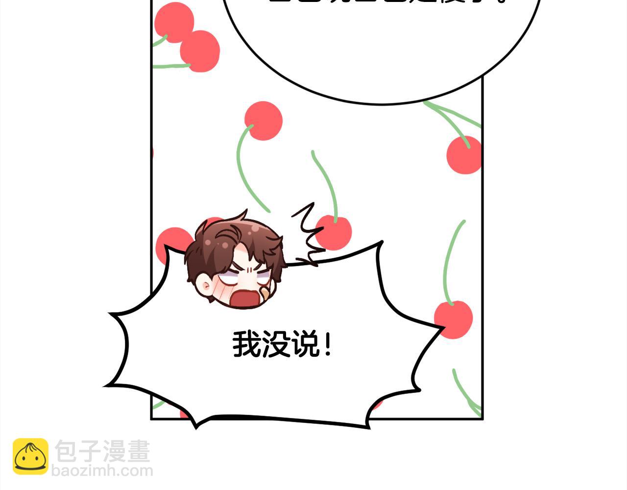 第144话 反弹脏话！35