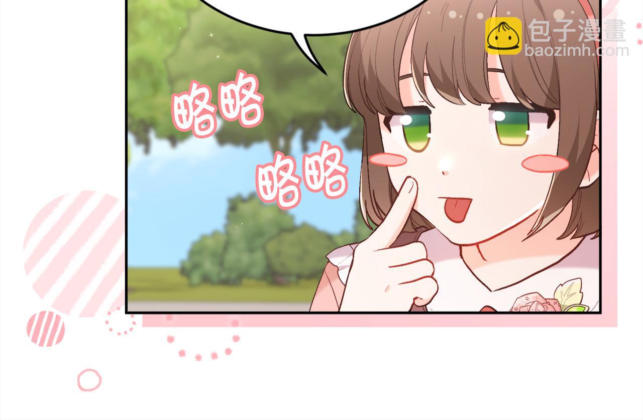 第144话 反弹脏话！37