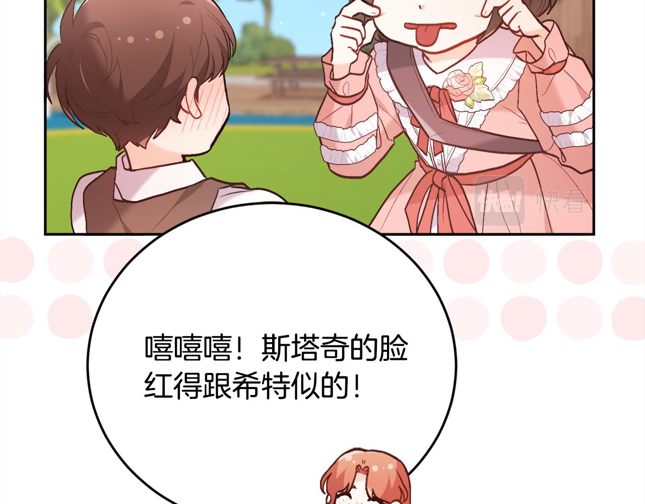 第144话 反弹脏话！39