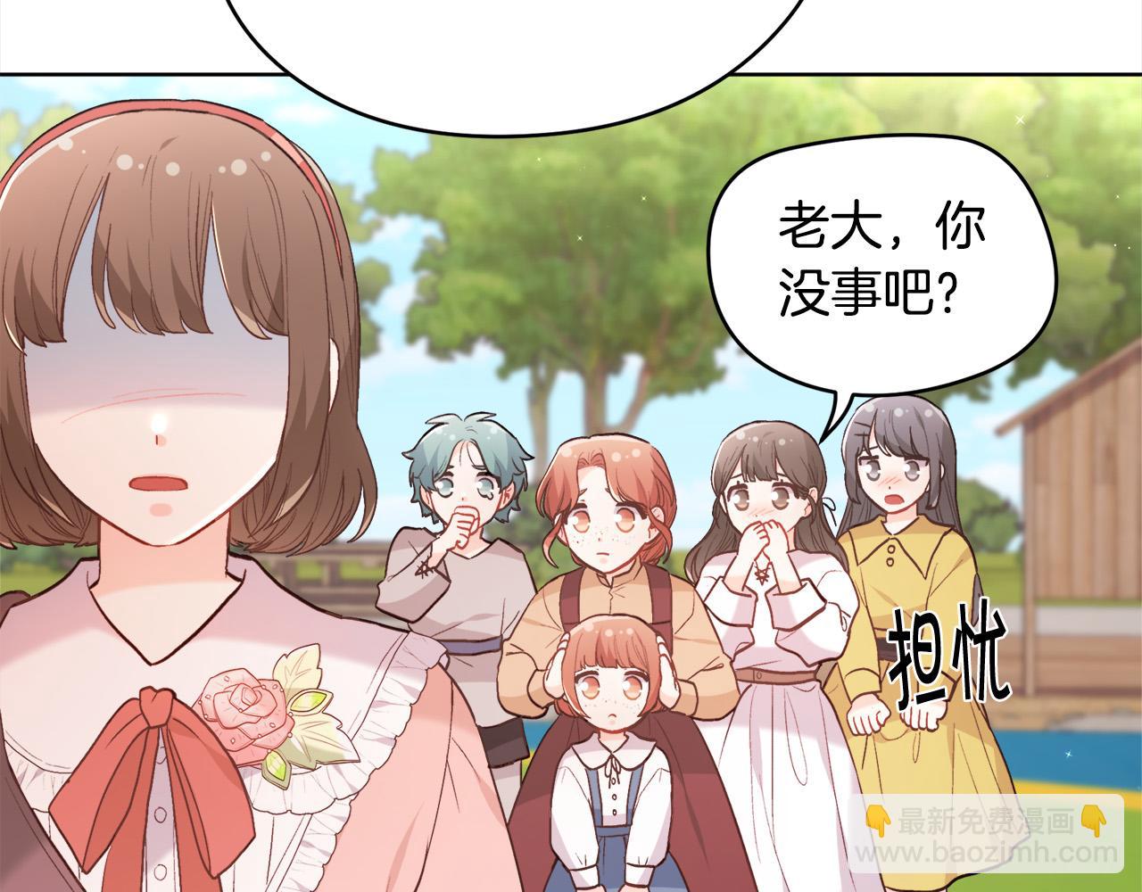 第144话 反弹脏话！4