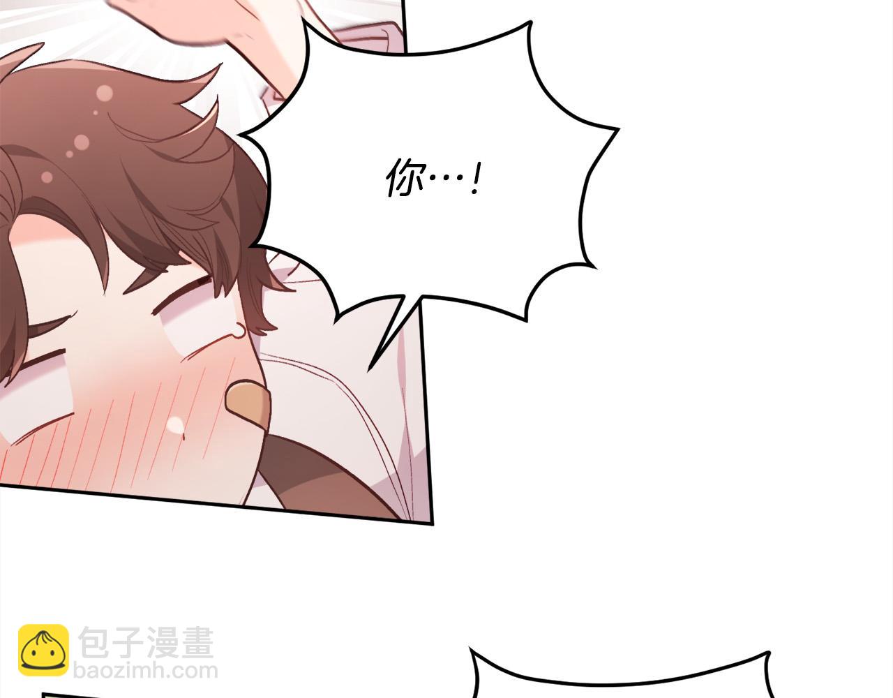 第144话 反弹脏话！41