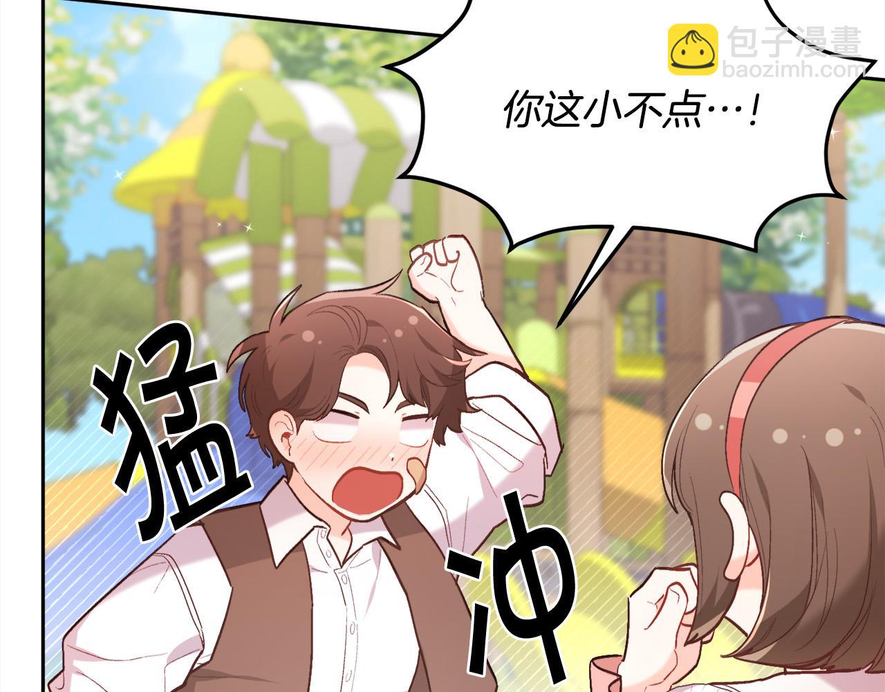 第144话 反弹脏话！42
