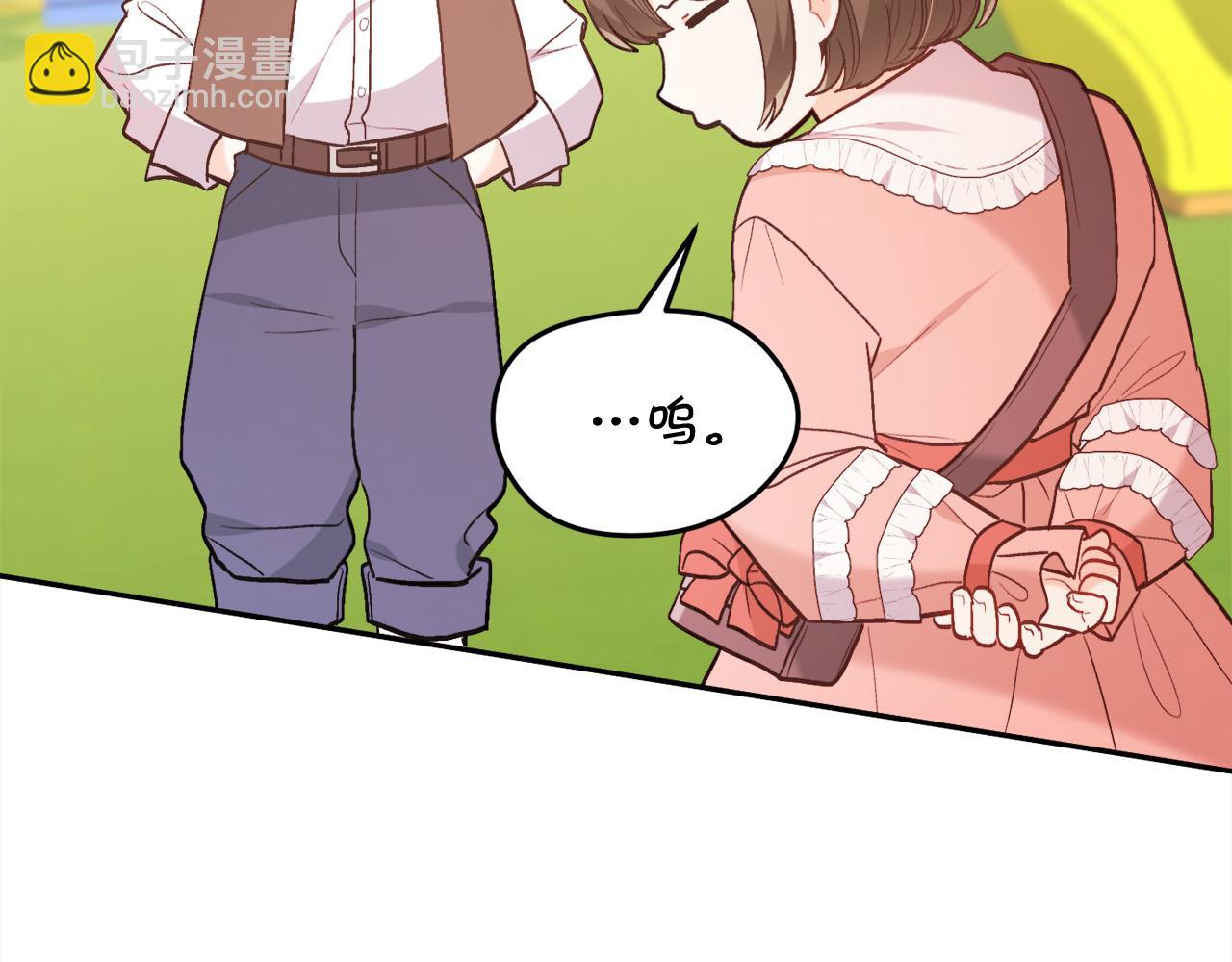 第144话 反弹脏话！48