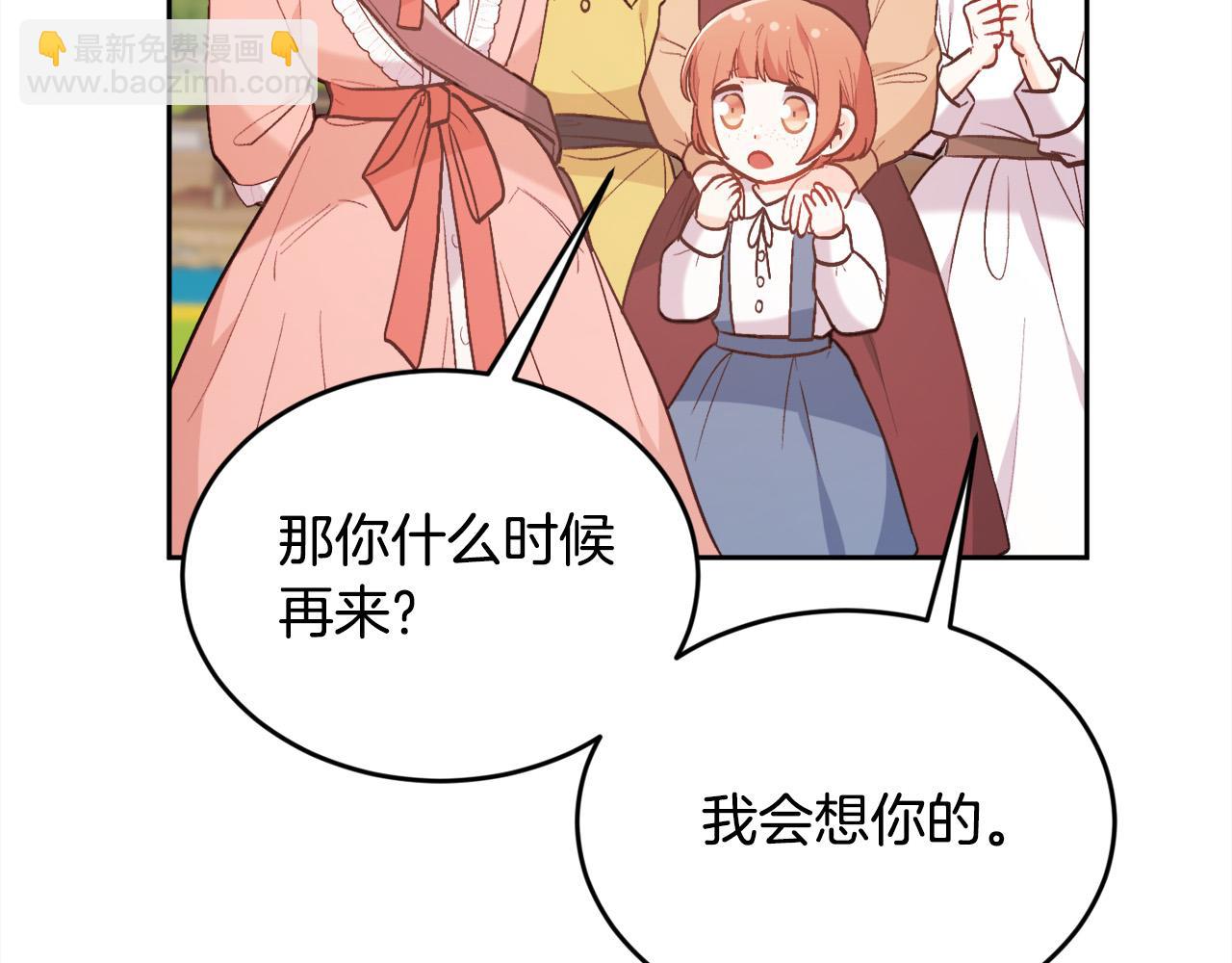 第144话 反弹脏话！55