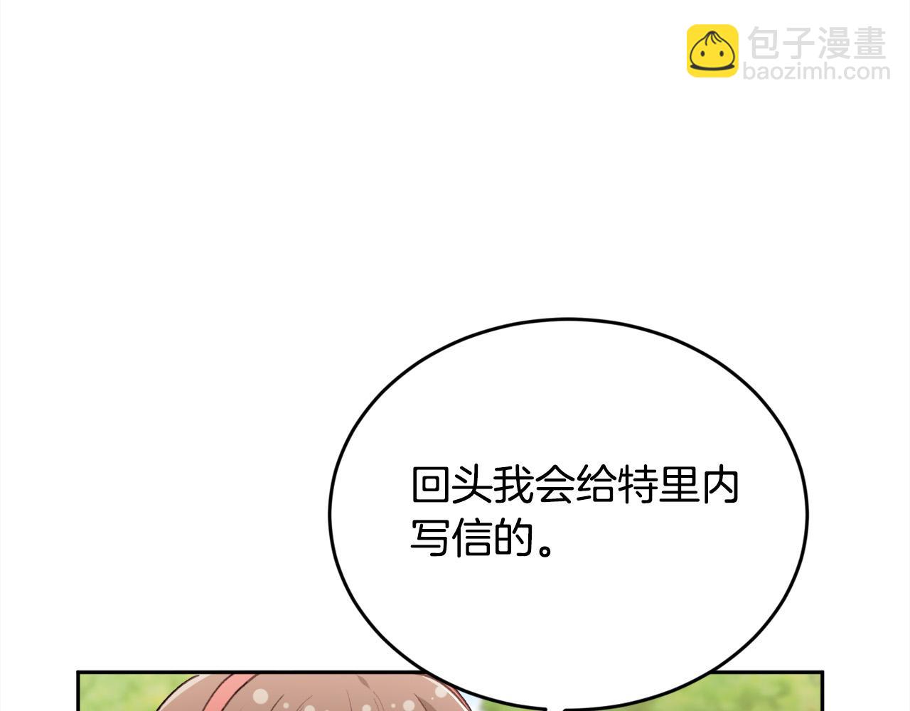 第144话 反弹脏话！57