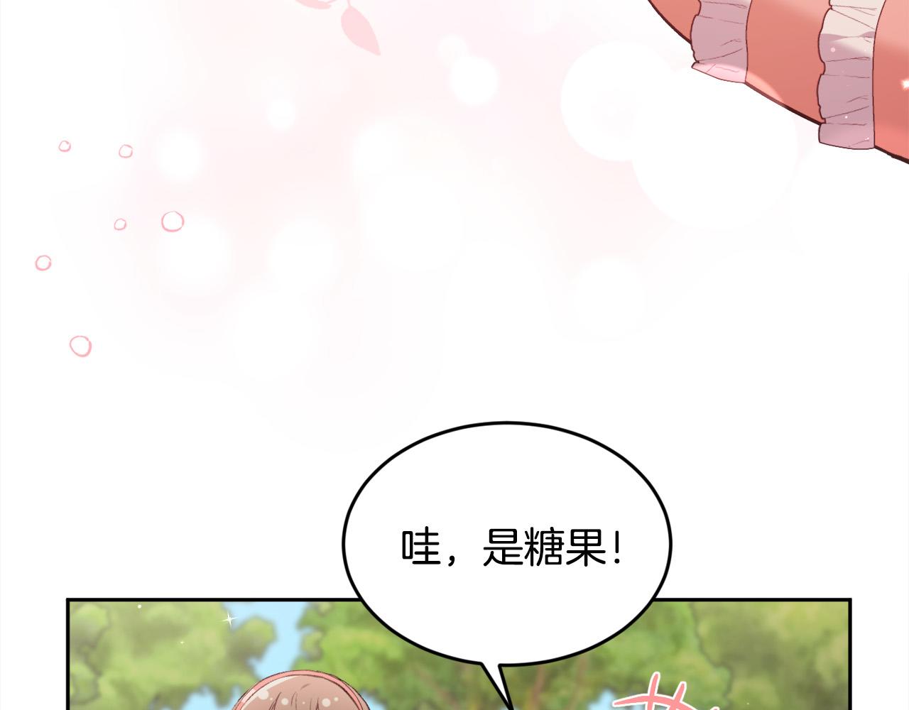 第144话 反弹脏话！61