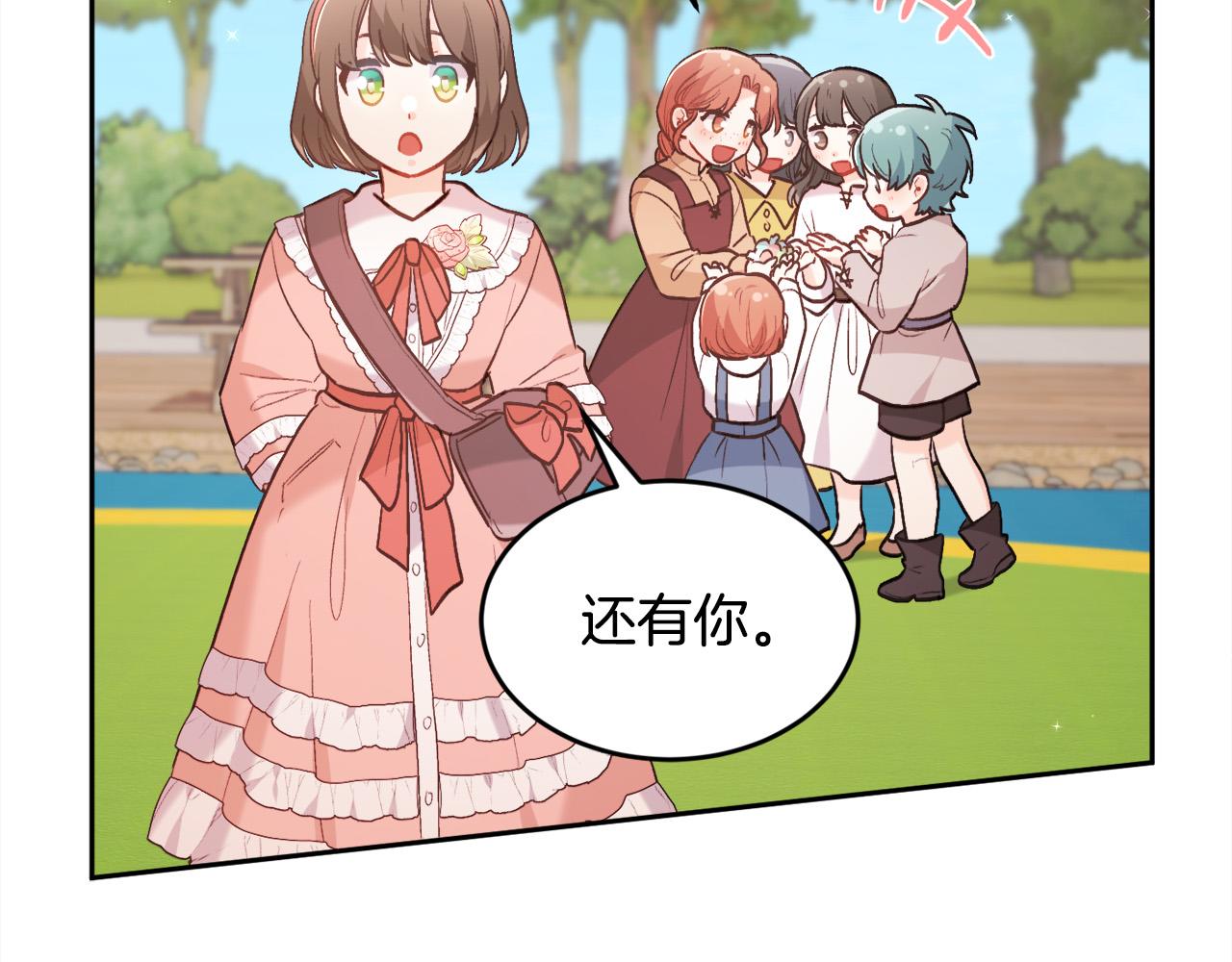第144话 反弹脏话！62