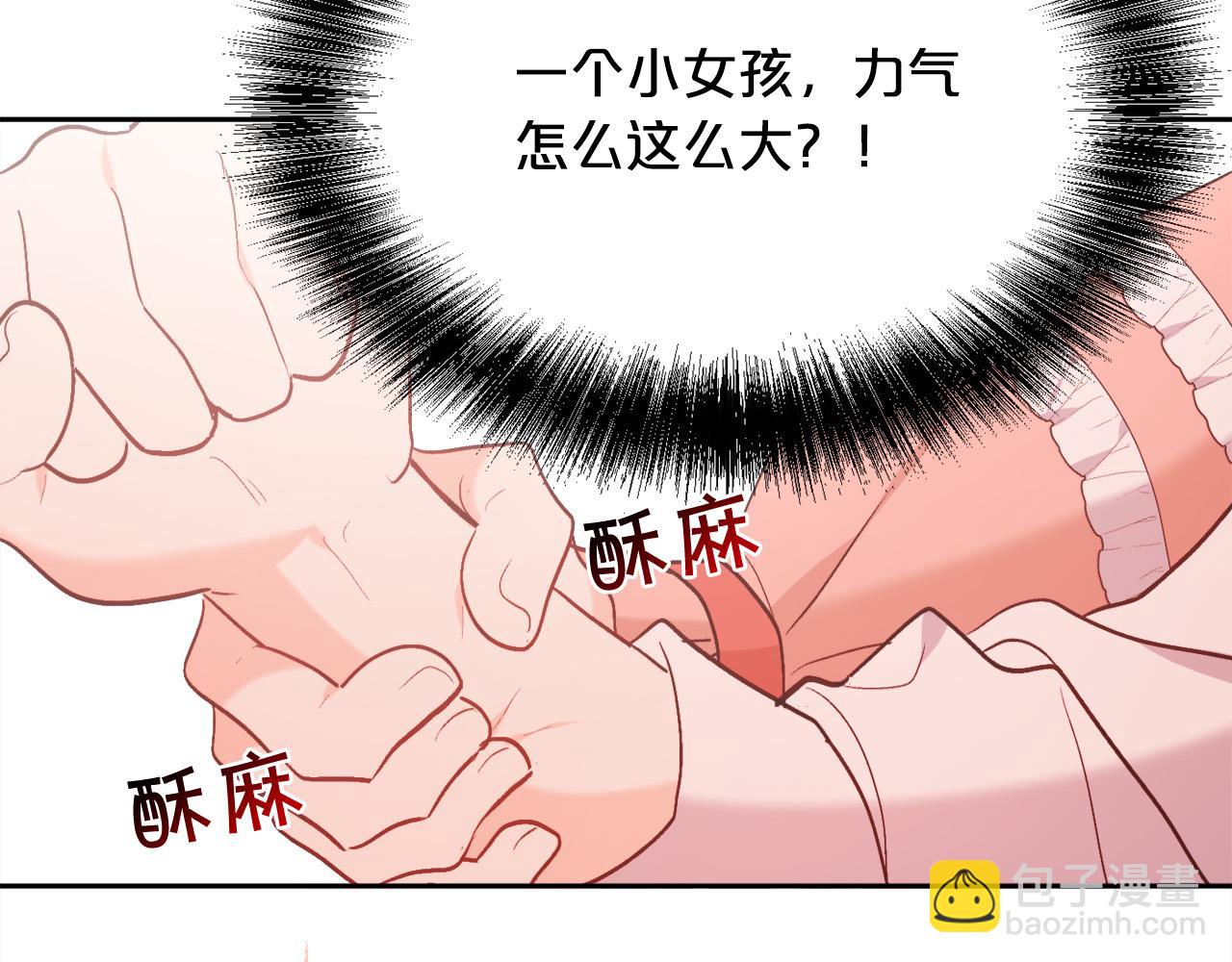 第144话 反弹脏话！67