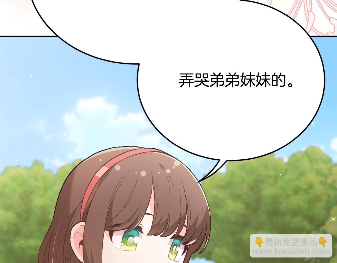 第144话 反弹脏话！69