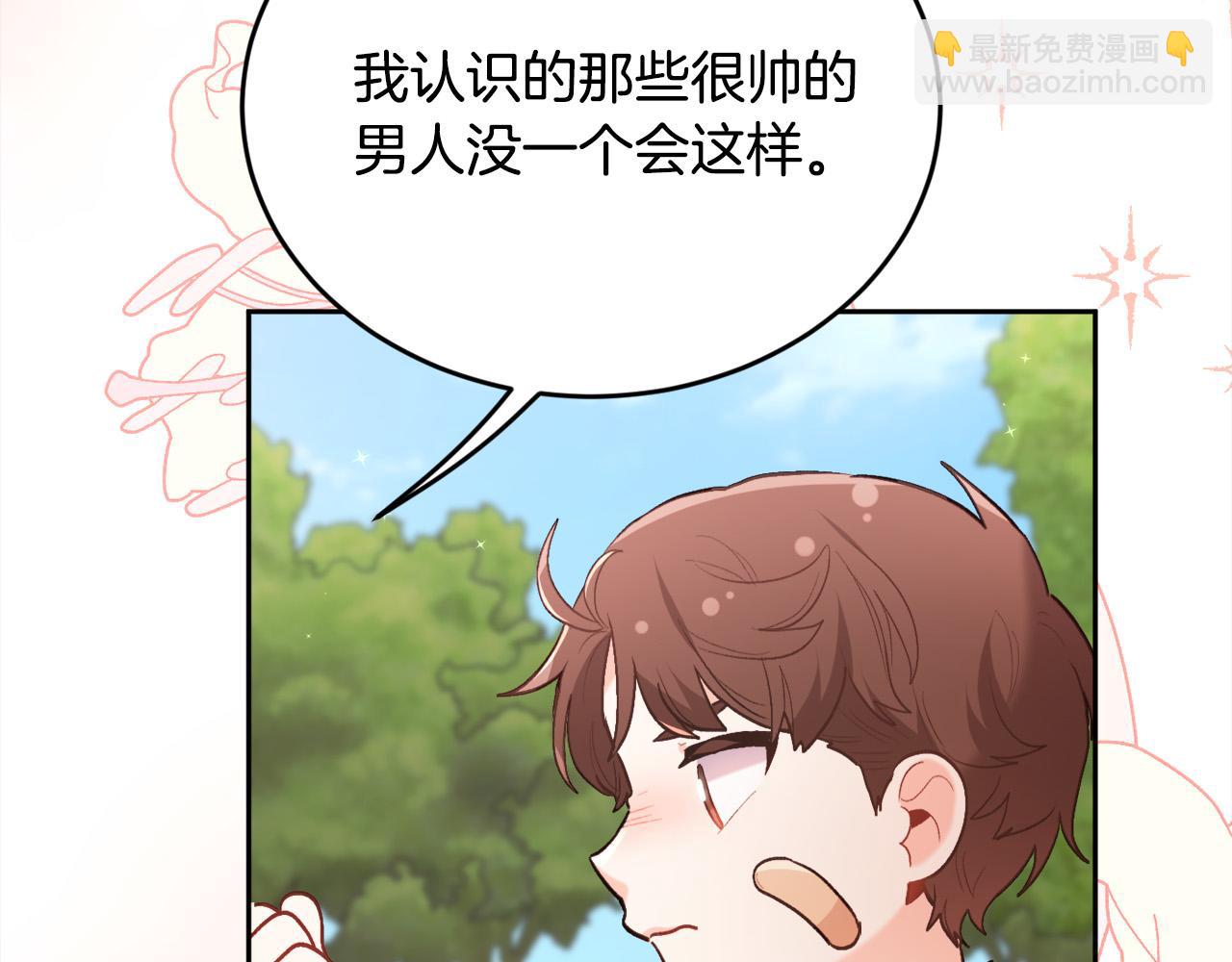 第144话 反弹脏话！72