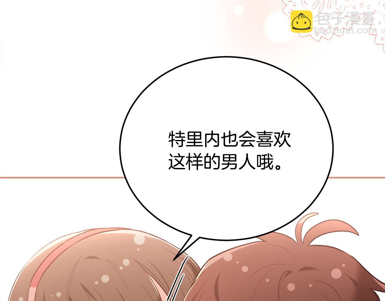 第144话 反弹脏话！74