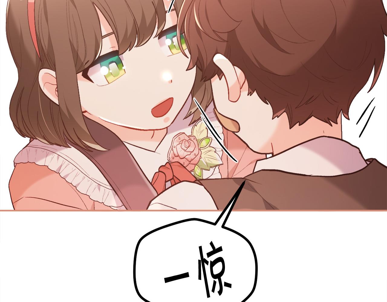 第144话 反弹脏话！75