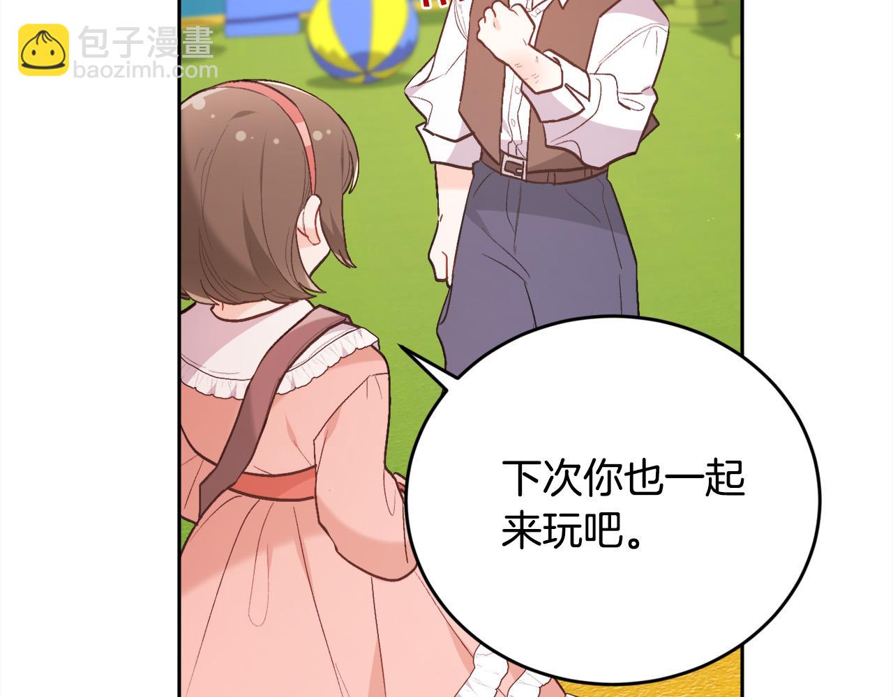 第144话 反弹脏话！80