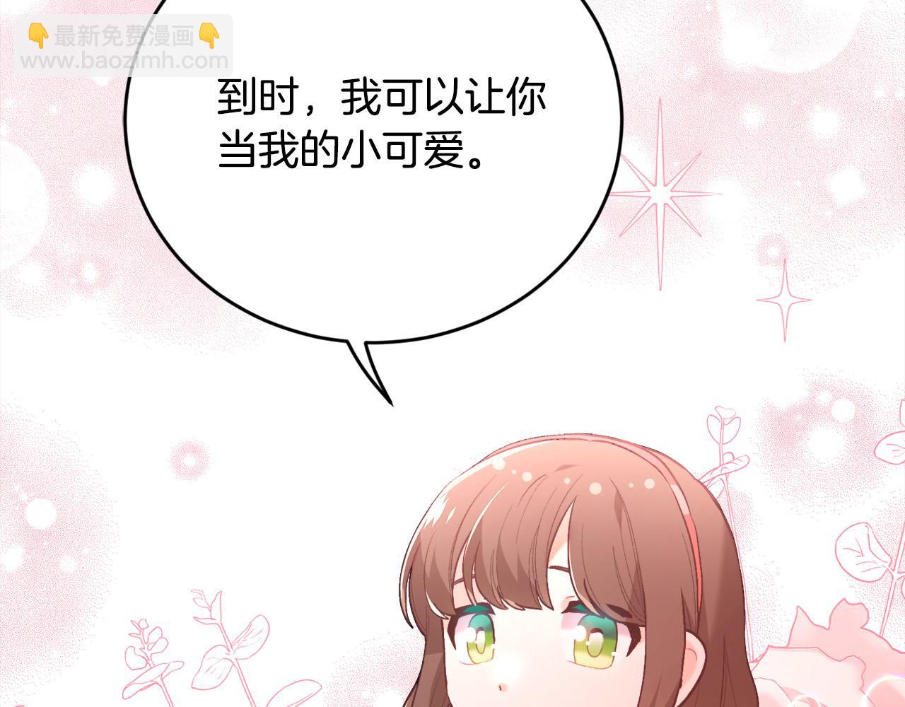 第144话 反弹脏话！83