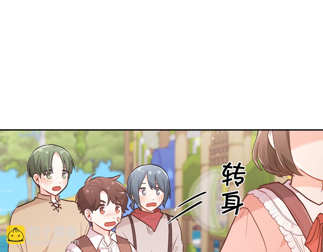 第144话 反弹脏话！86