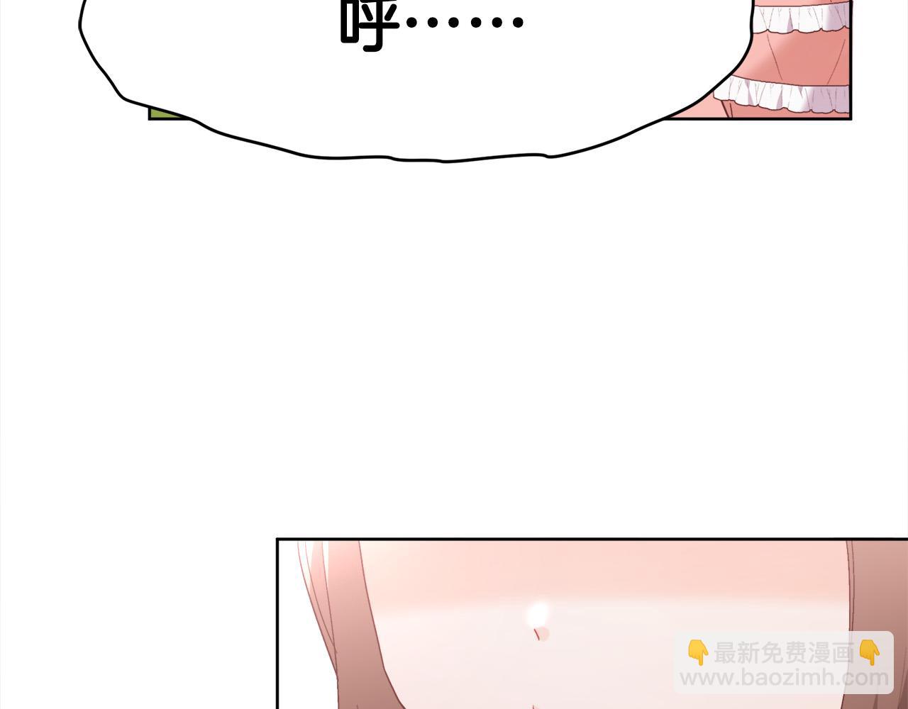 第144话 反弹脏话！9