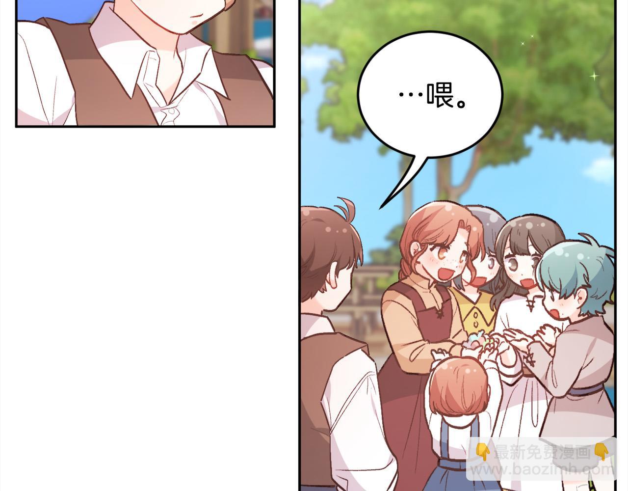 第144话 反弹脏话！91