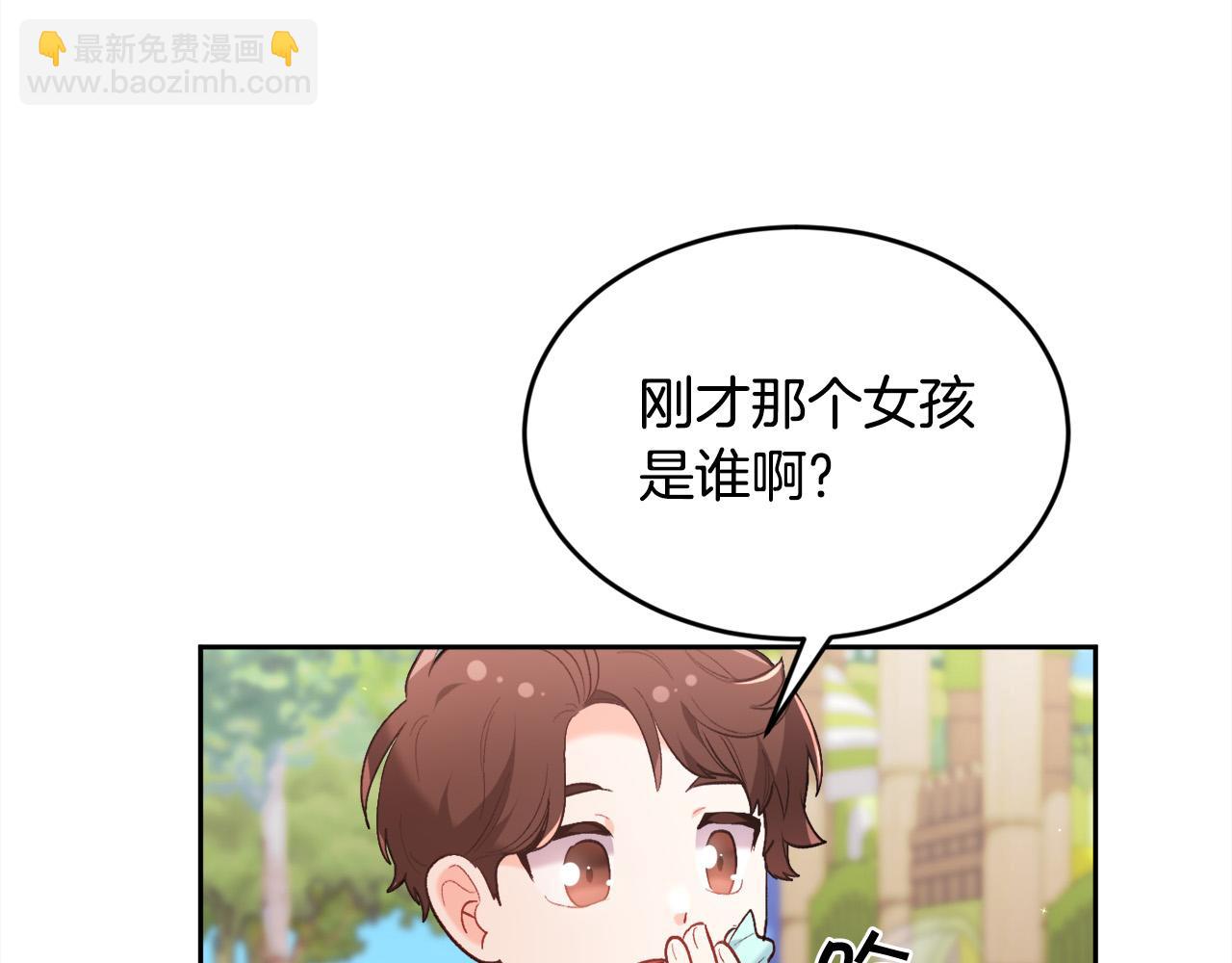 第144话 反弹脏话！95