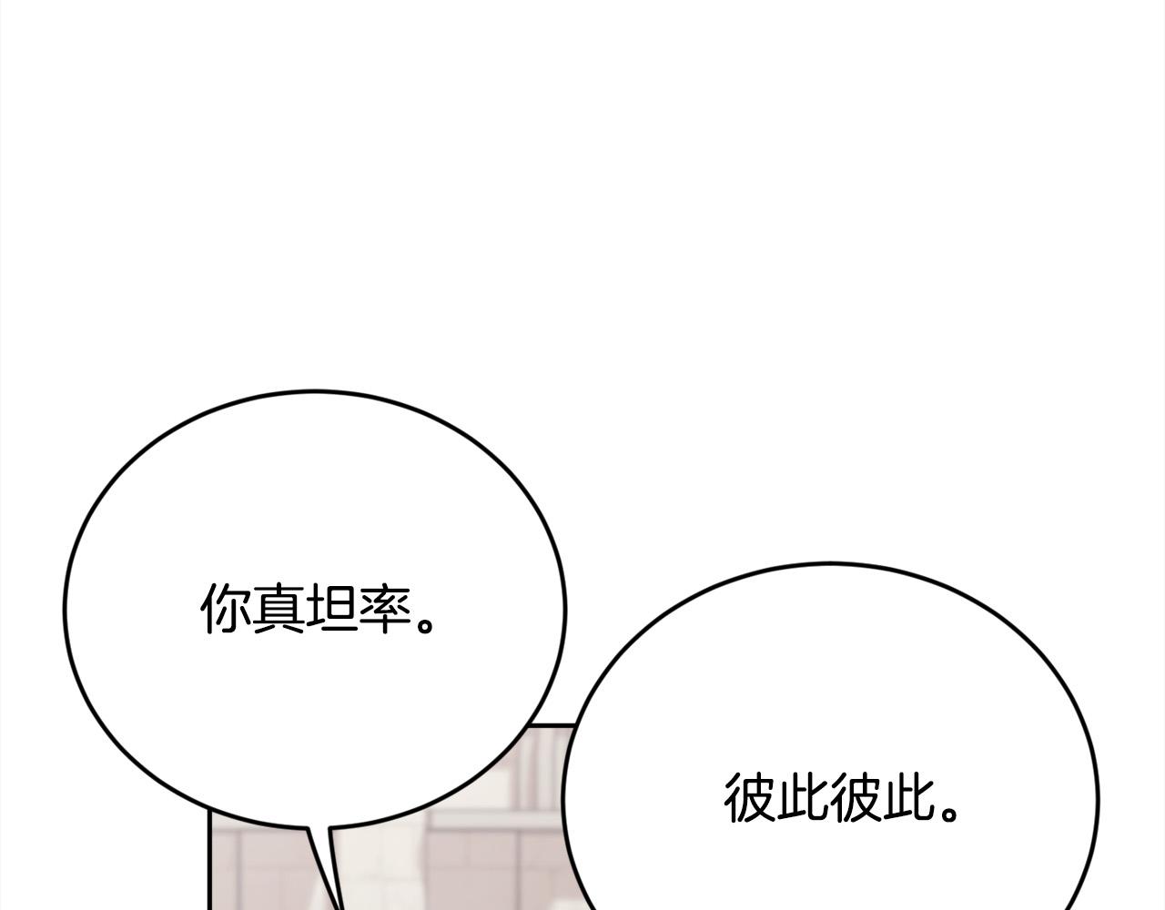第145话 狂虐单身狗！102