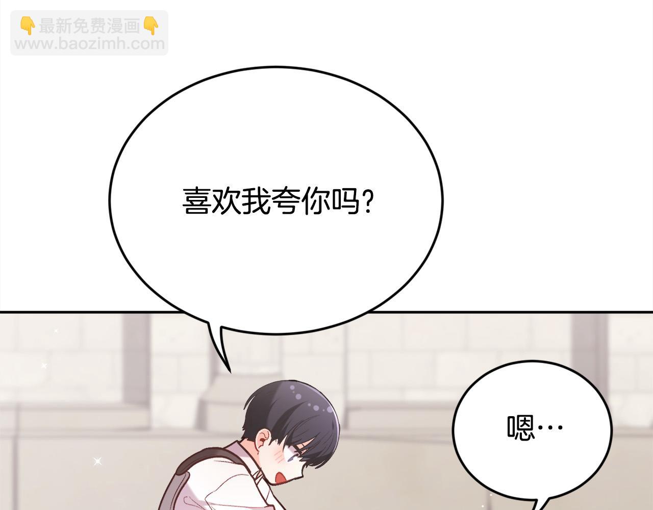 第145话 狂虐单身狗！104