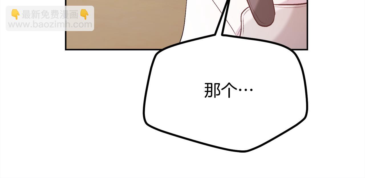 第145话 狂虐单身狗！108