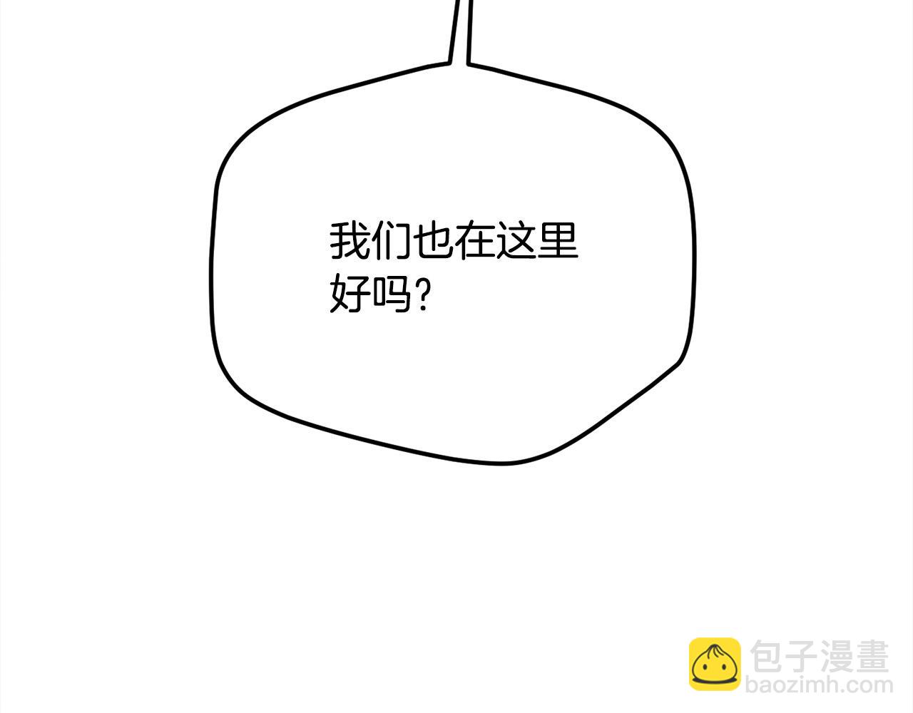 第145话 狂虐单身狗！111