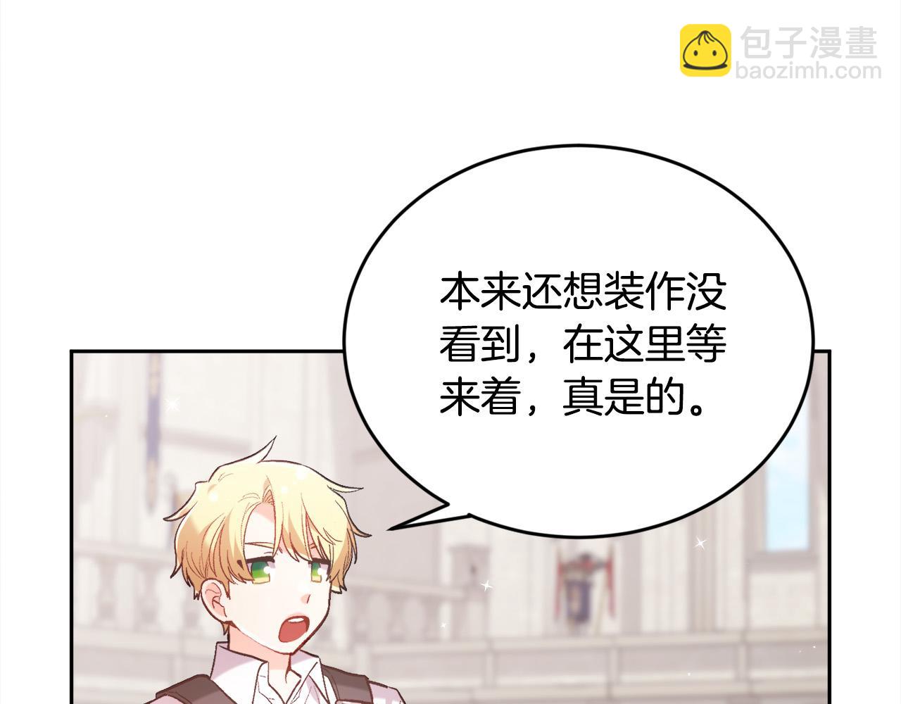第145话 狂虐单身狗！112