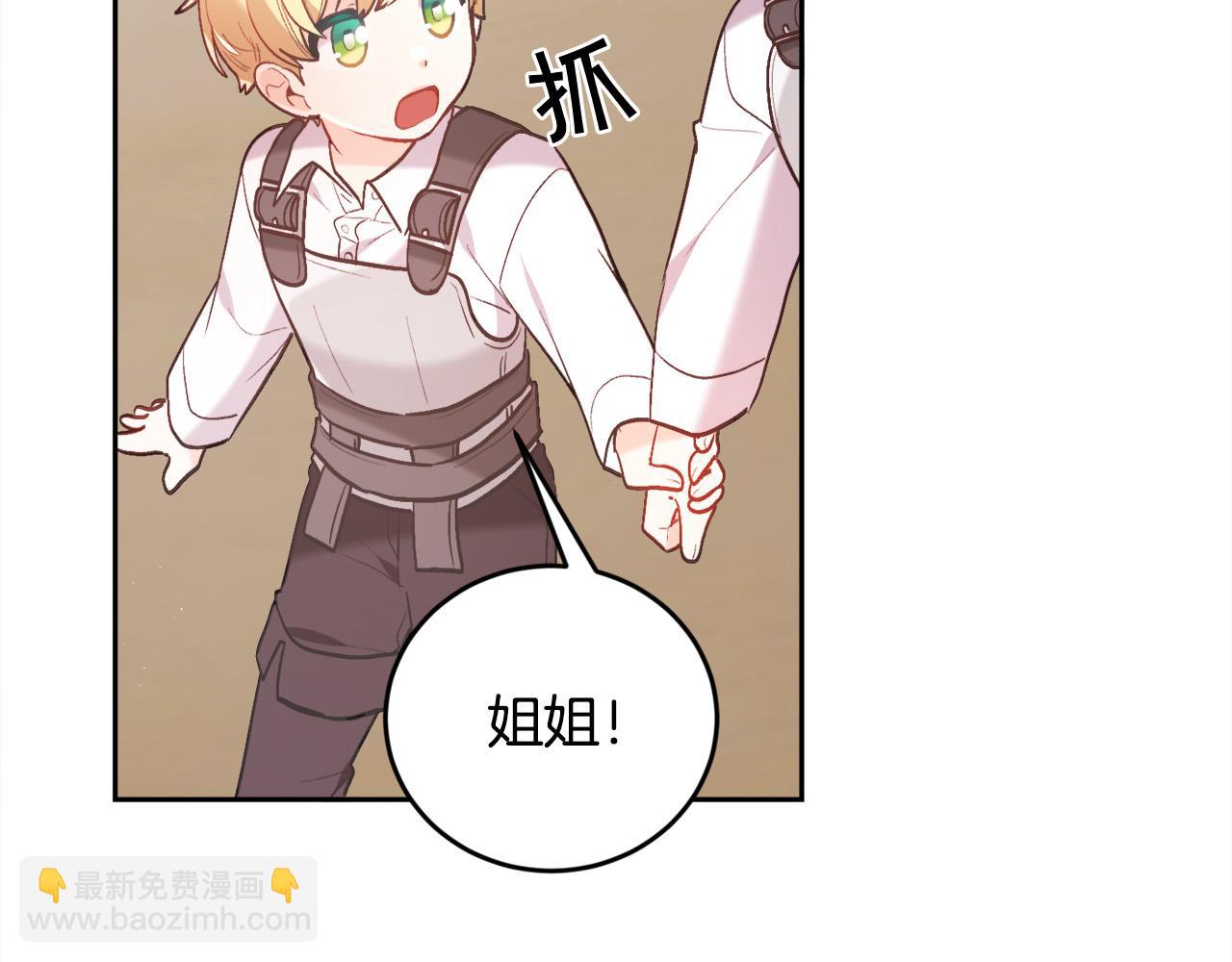 第145话 狂虐单身狗！117